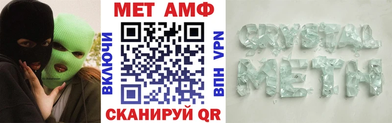 маркетплейс наркотические препараты  Среднеколымск  Амфетамин VHQ 