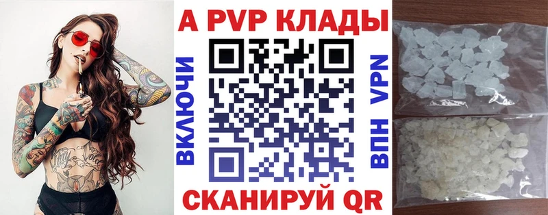omg как войти  Среднеколымск  Альфа ПВП крисы CK 