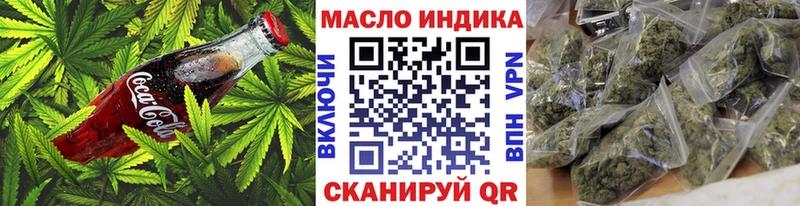 Cannafood конопля  Среднеколымск 