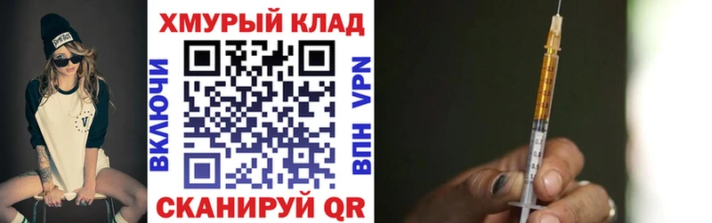 Героин Heroin Среднеколымск