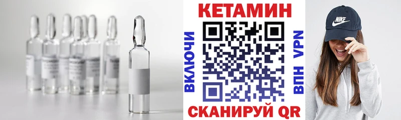 mega ONION  Среднеколымск  КЕТАМИН VHQ  даркнет сайт 
