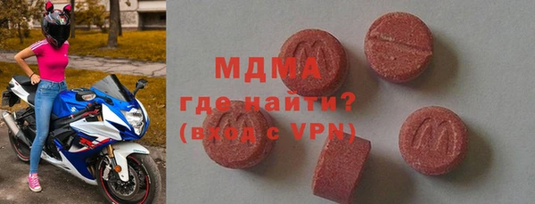 МДПВ Балахна