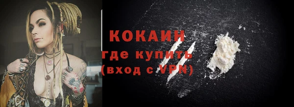 мефедрон мука Баксан