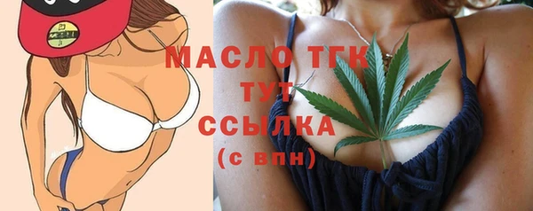 МДПВ Балахна
