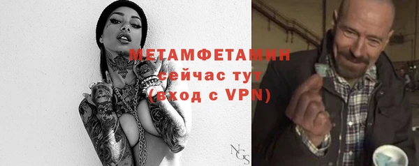 мефедрон мука Баксан