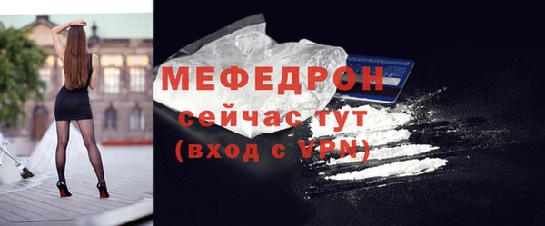 МДПВ Балахна