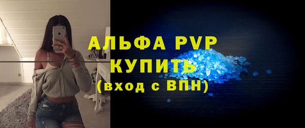 МДПВ Балахна