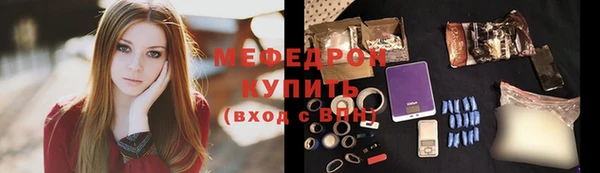 мяу мяу мука Балабаново