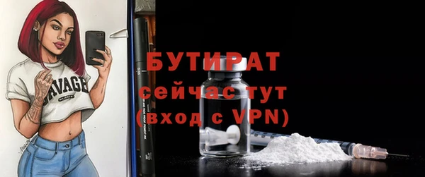 мефедрон мука Баксан