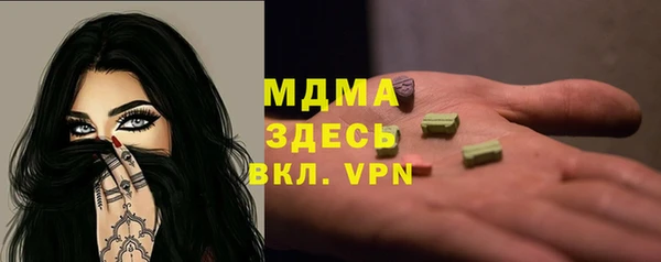 мяу мяу мука Балабаново