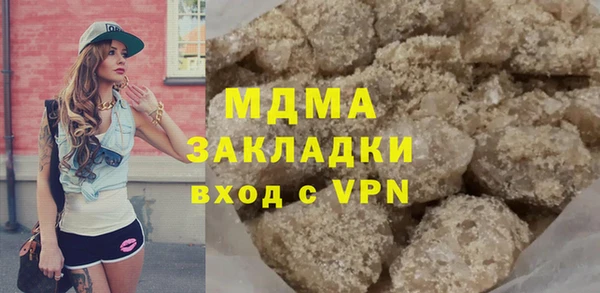 МДПВ Балахна