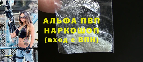 МДПВ Балахна