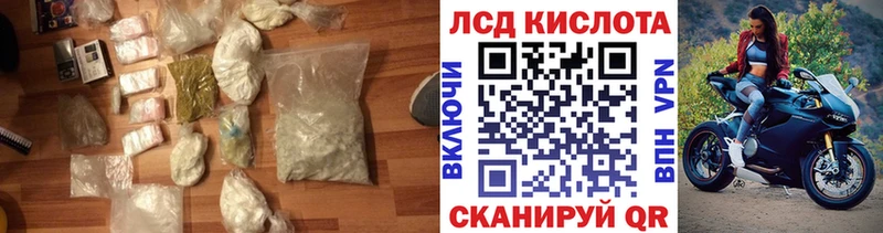 Лсд 25 экстази ecstasy  Среднеколымск 