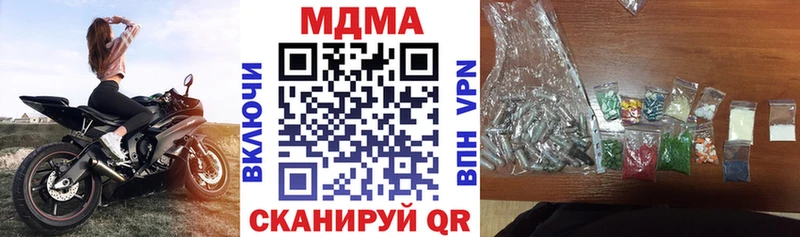 MDMA Molly  Среднеколымск 