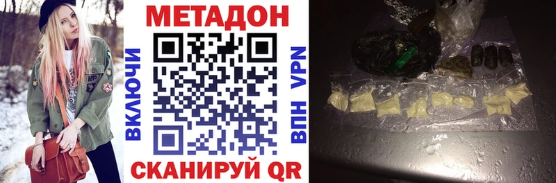 кракен как войти  Среднеколымск  Метадон белоснежный 