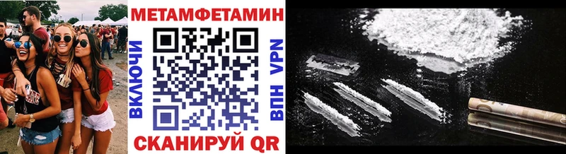 МЕТАМФЕТАМИН винт Среднеколымск