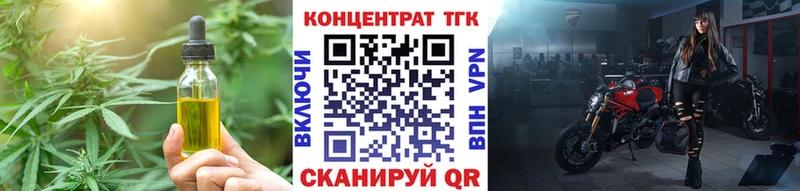 ТГК Wax  даркнет сайт  Среднеколымск 