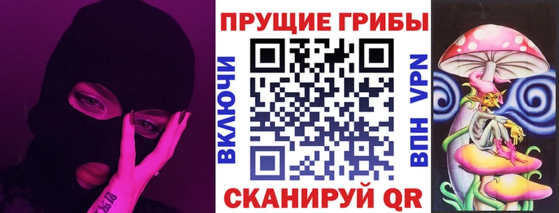 цена наркотик  Среднеколымск  Псилоцибиновые грибы ЛСД 